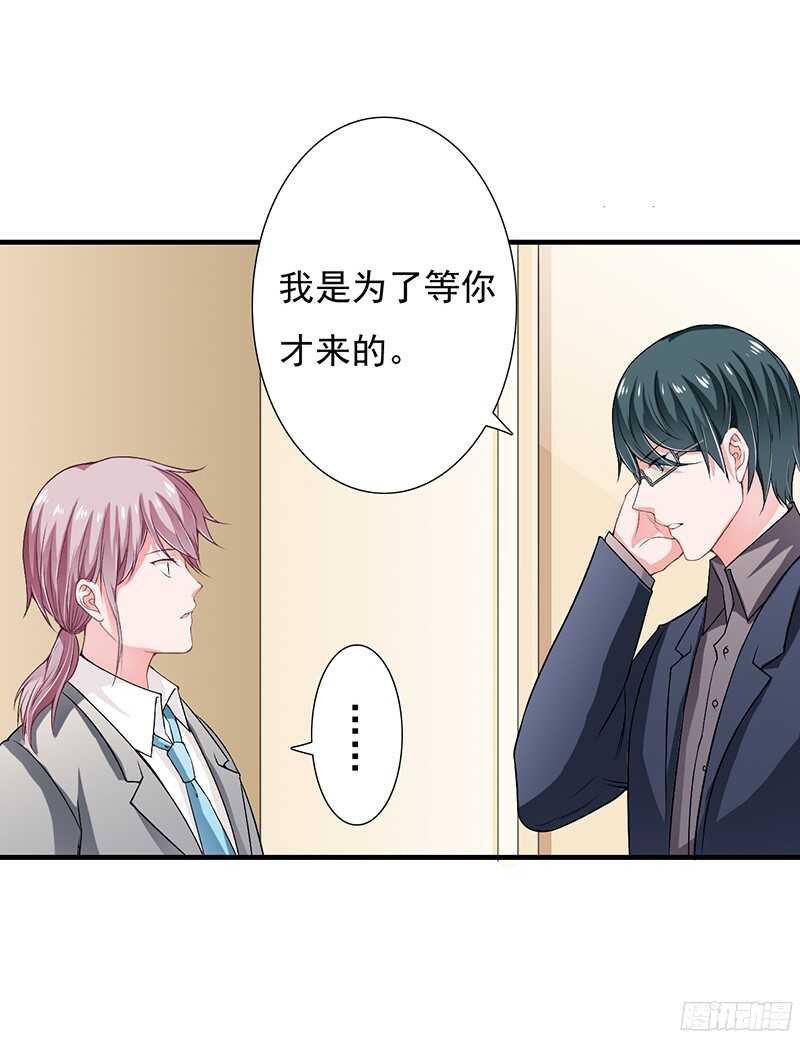 第39话 斜阳怎么哭了？-第38话