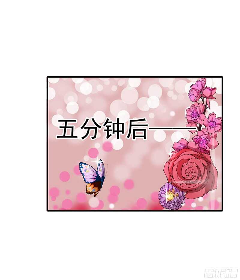 第39话 斜阳怎么哭了？-第38话