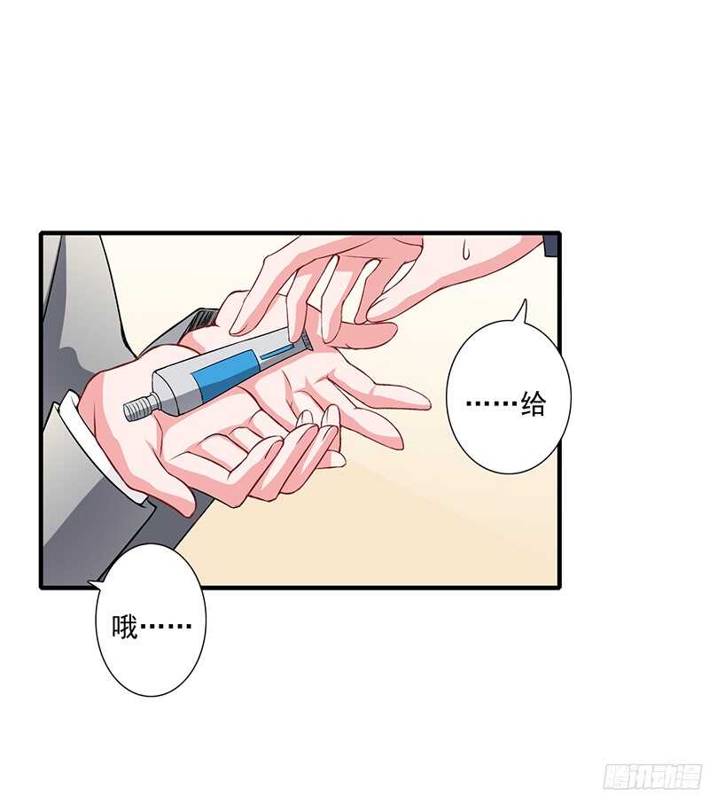 第39话 斜阳怎么哭了？-第38话
