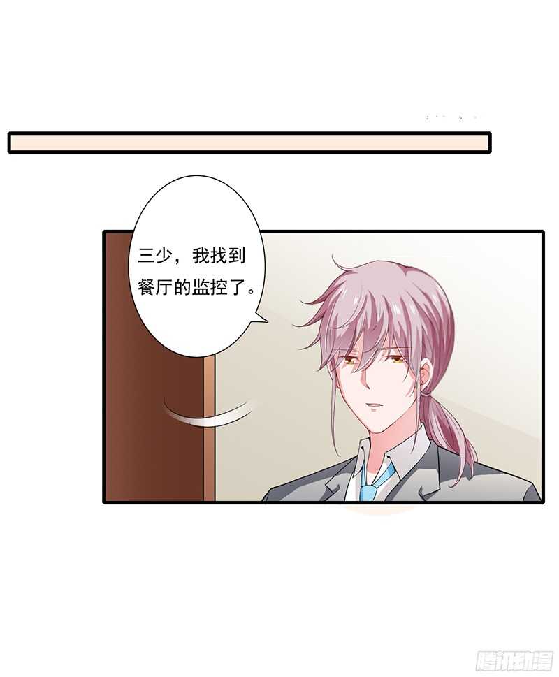 第41话 敢欺负我老婆？-第40话
