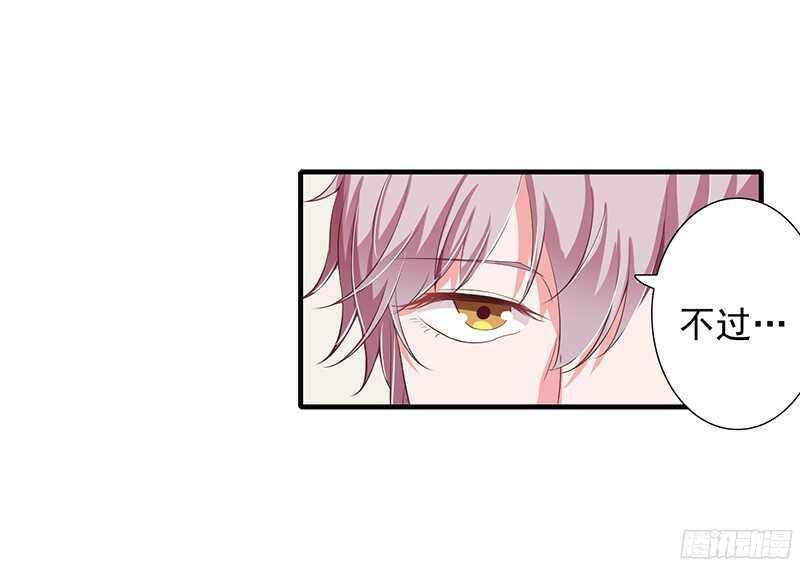 第41话 敢欺负我老婆？-第40话