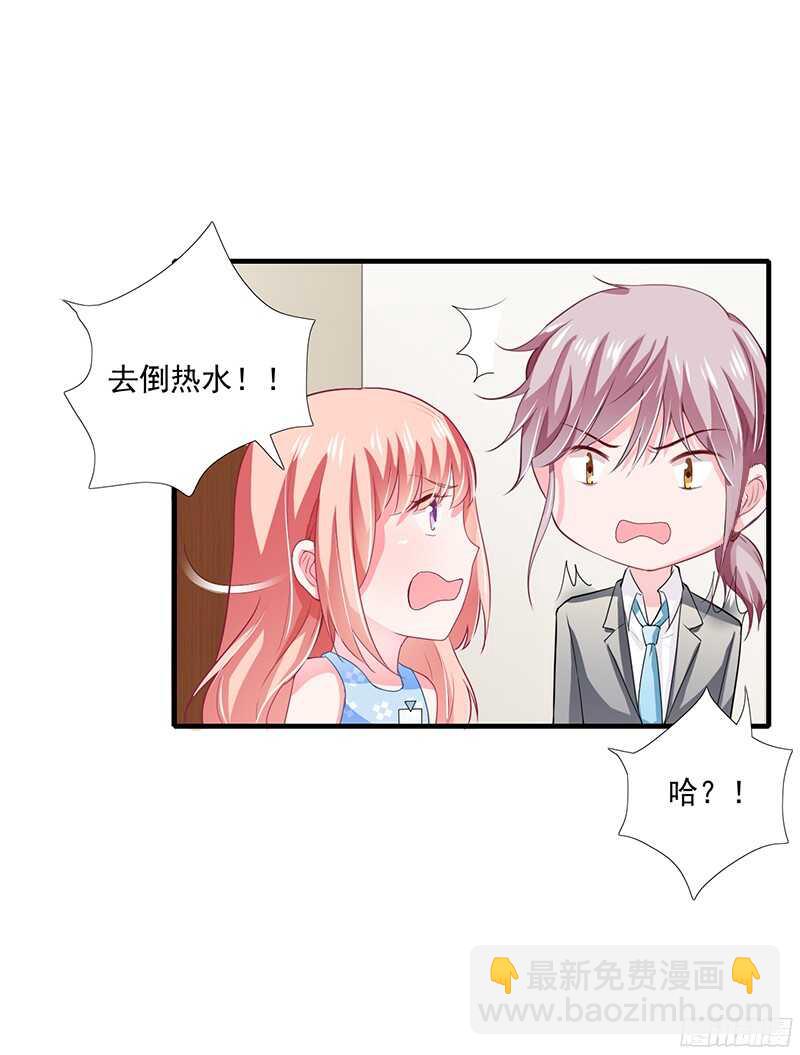 第41话 敢欺负我老婆？-第40话
