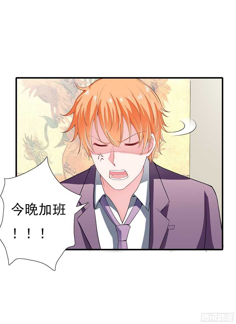 第41话 敢欺负我老婆？-第40话