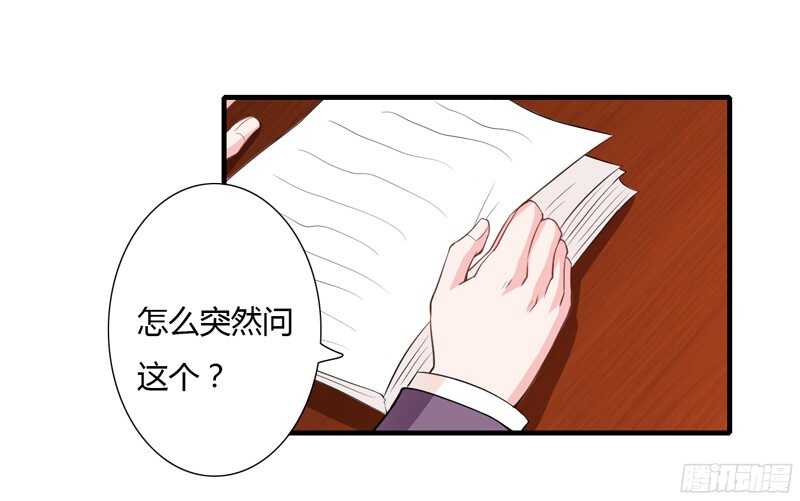 第43话 斜阳初遇木槿-第42话