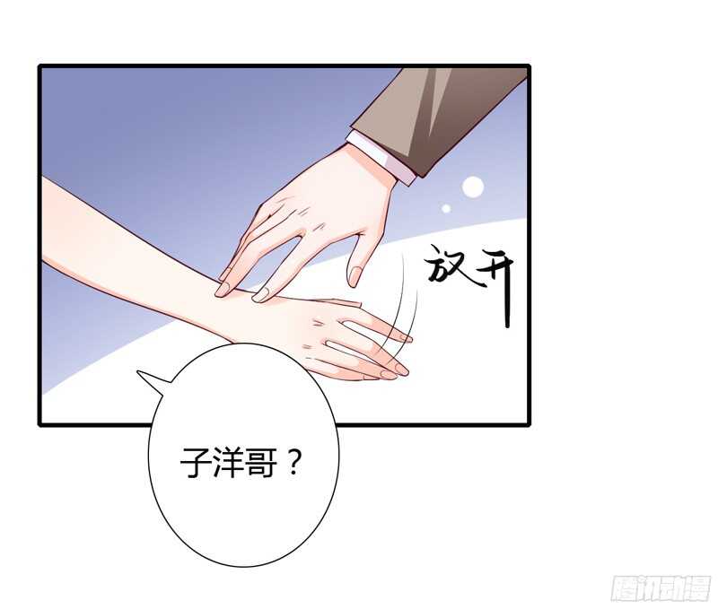 第43话 斜阳初遇木槿-第42话