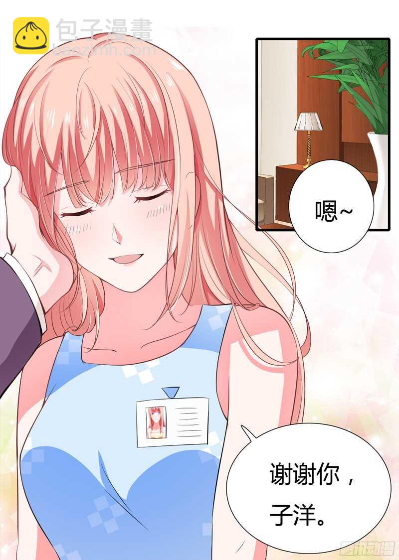 第43话 斜阳初遇木槿-第42话