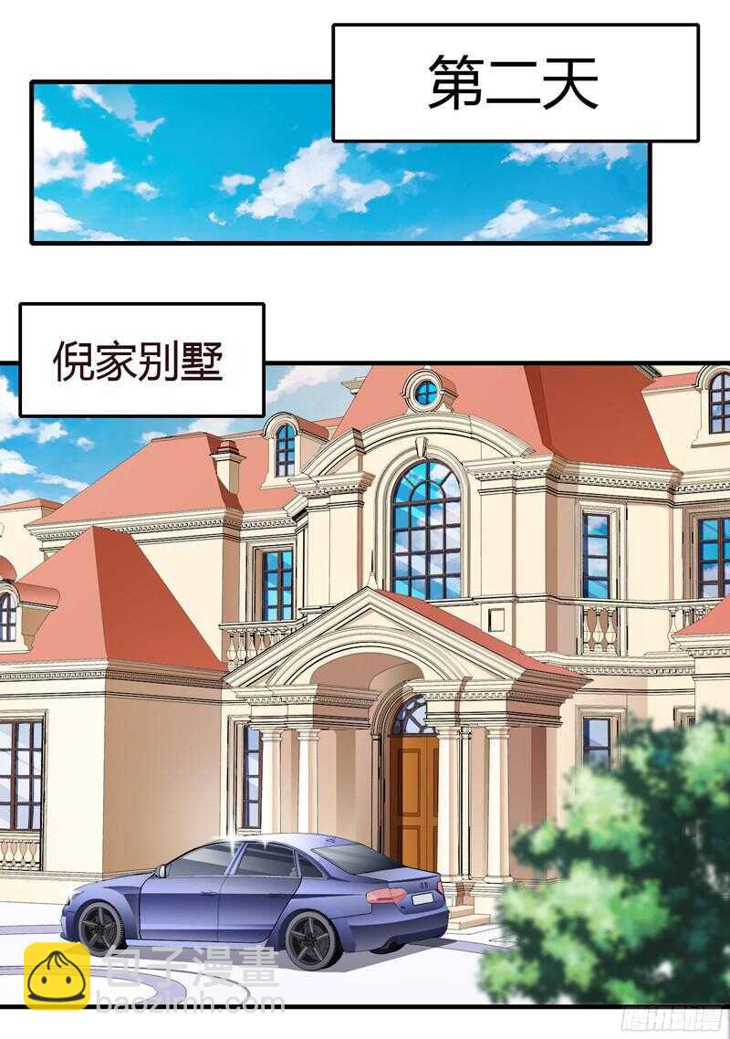 第43话 斜阳初遇木槿-第42话