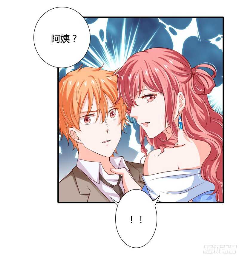 第45话 子洋妈妈好可怕哦-第44话