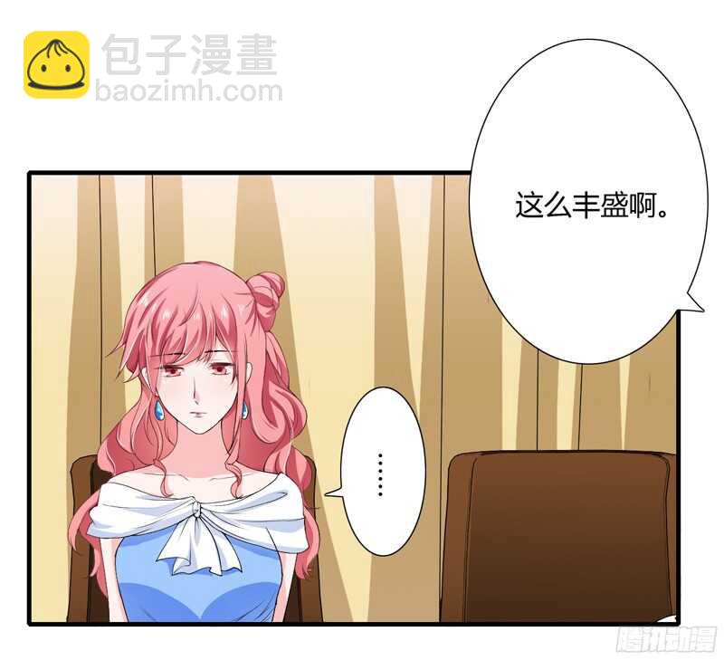第45话 子洋妈妈好可怕哦-第44话