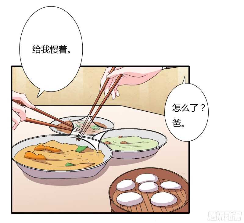 第45话 子洋妈妈好可怕哦-第44话