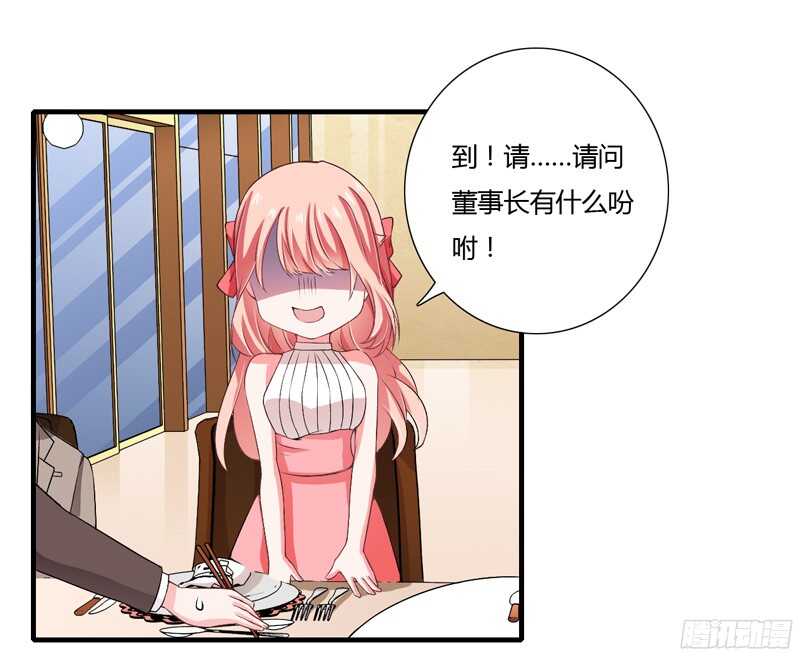 第45话 子洋妈妈好可怕哦-第44话