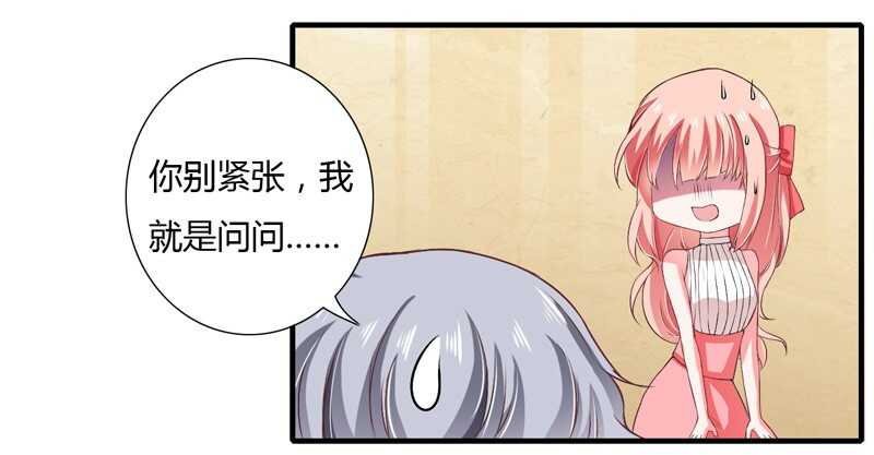 第45话 子洋妈妈好可怕哦-第44话
