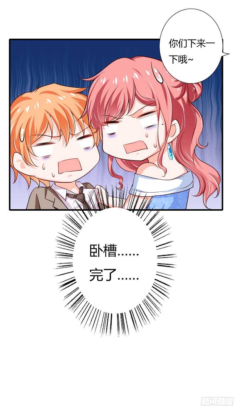 第45话 子洋妈妈好可怕哦-第44话