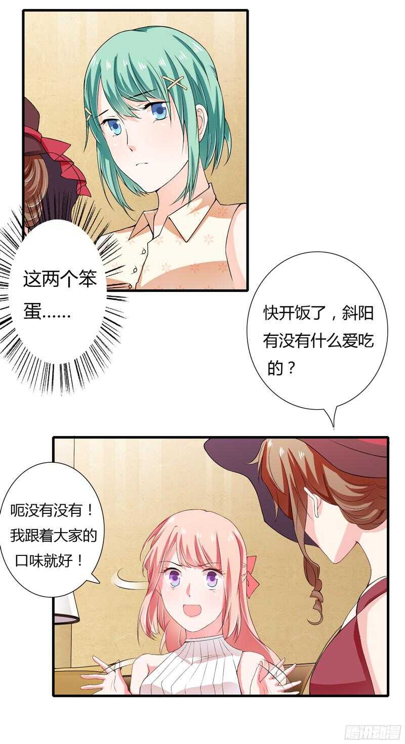 第45话 子洋妈妈好可怕哦-第44话