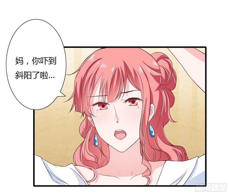 第45话 子洋妈妈好可怕哦-第44话