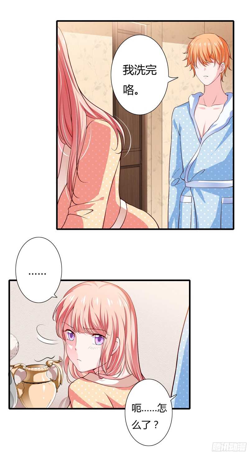 第47话 子菁，我们已经离婚了-第46话