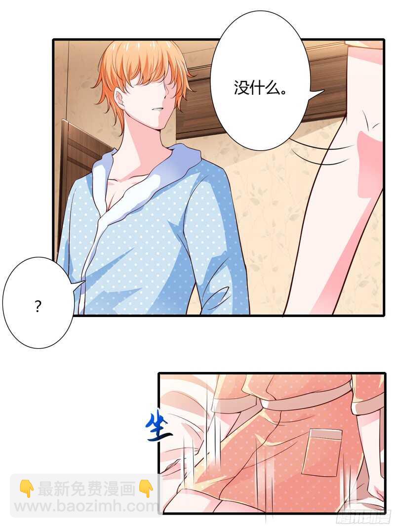 第47话 子菁，我们已经离婚了-第46话