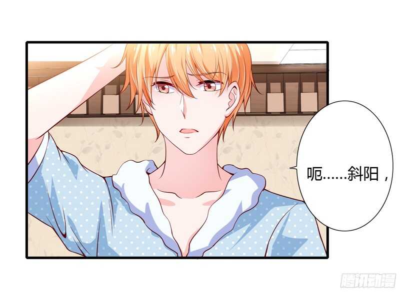 第47话 子菁，我们已经离婚了-第46话