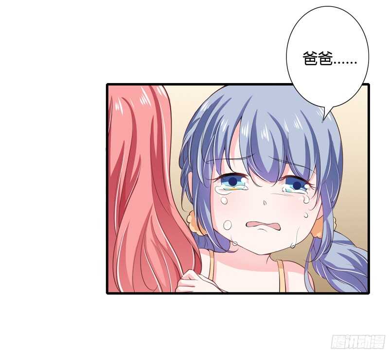 第47话 子菁，我们已经离婚了-第46话