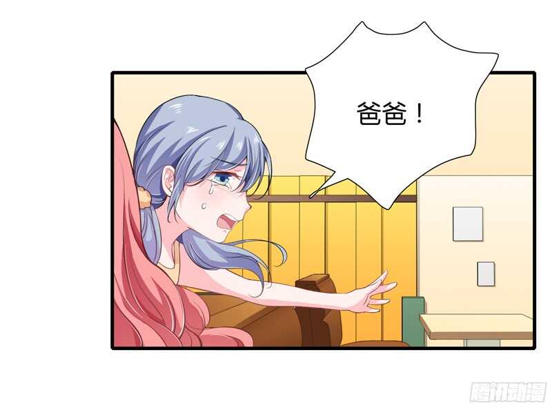 第47话 子菁，我们已经离婚了-第46话