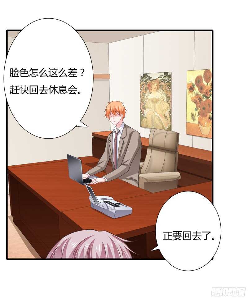 第49话 风险方案千万不能弄丢-第48话