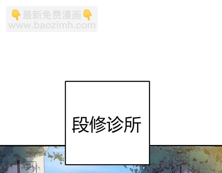 第6话 为什么对我这么好？(1/2)-第6话
