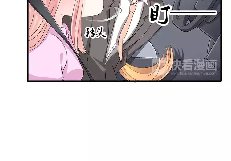 第6话 为什么对我这么好？(1/2)-第6话