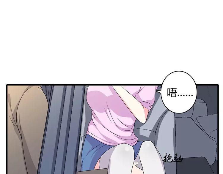 第6话 为什么对我这么好？(1/2)-第6话