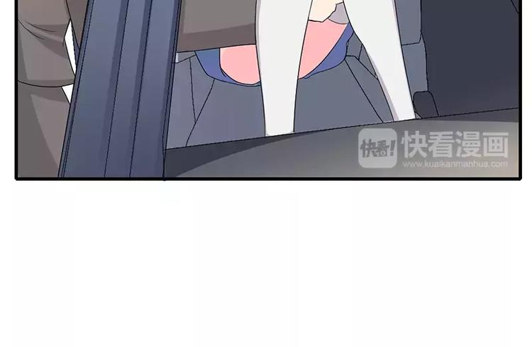 第6话 为什么对我这么好？(1/2)-第6话