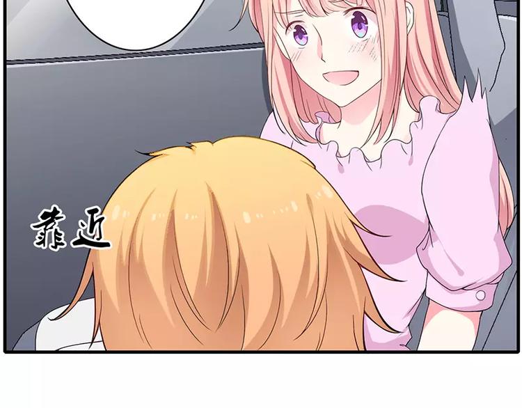第6话 为什么对我这么好？(1/2)-第6话