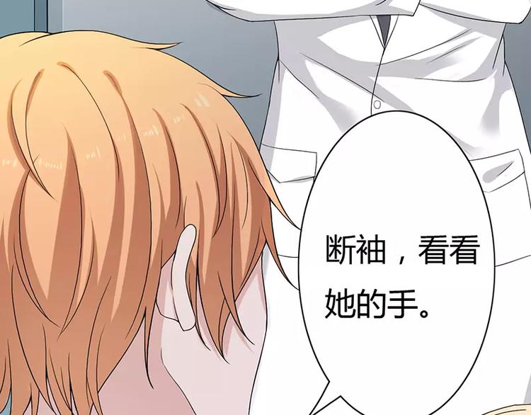 第6话 为什么对我这么好？(1/2)-第6话