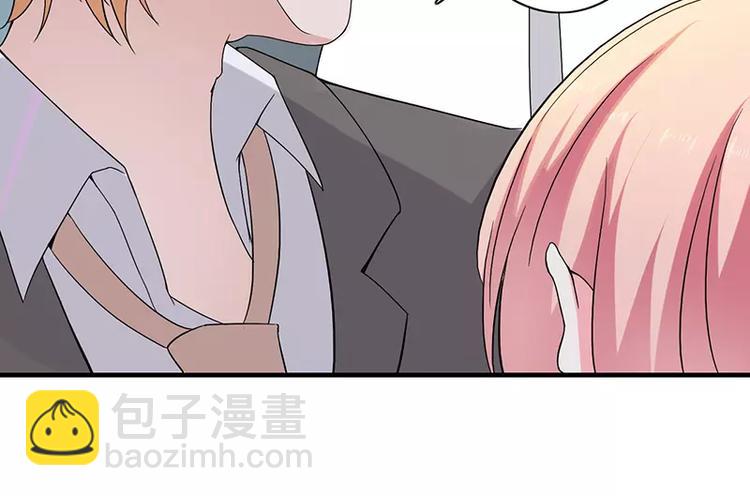 第6话 为什么对我这么好？(1/2)-第6话