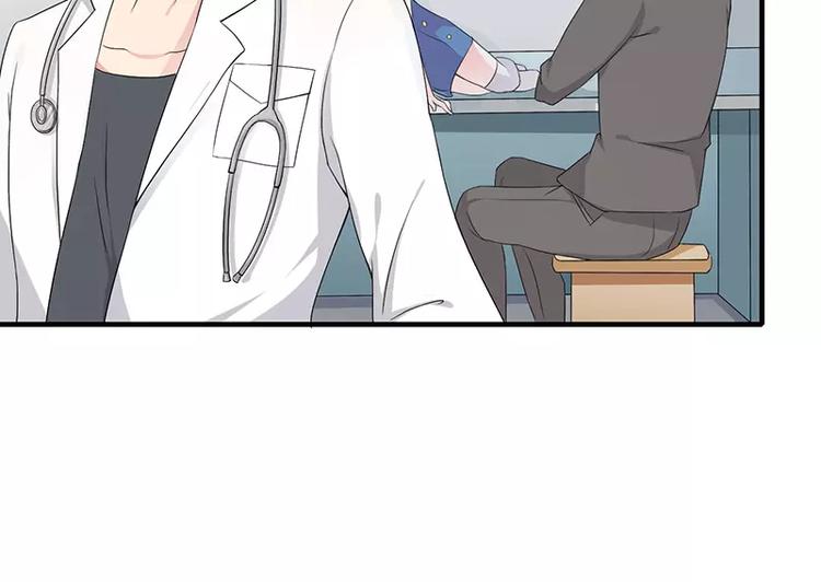 第6话 为什么对我这么好？(1/2)-第6话