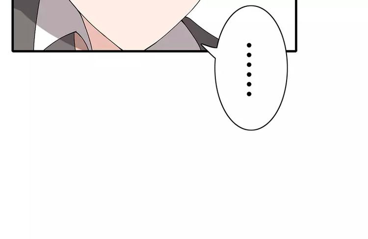 第6话 为什么对我这么好？(1/2)-第6话