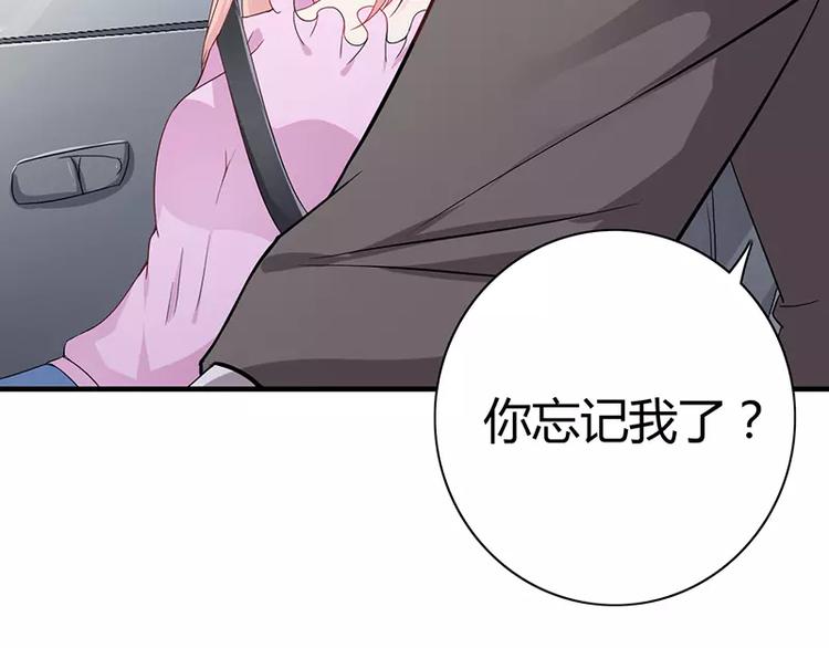 第6话 为什么对我这么好？(1/2)-第6话