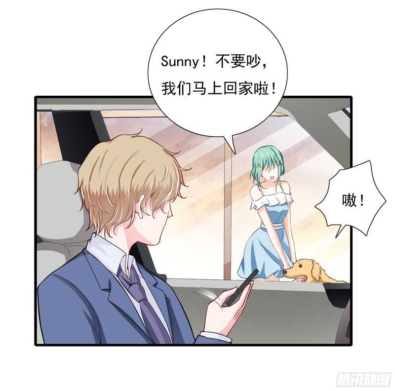 第51话  她可真是好大的胆子-第50话