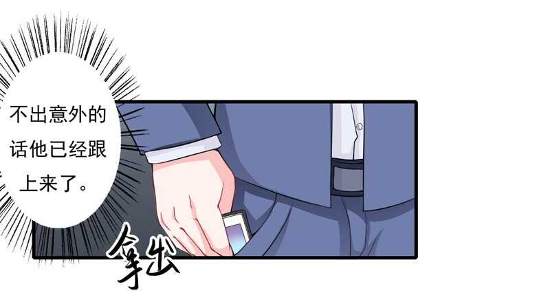 第51话  她可真是好大的胆子-第50话