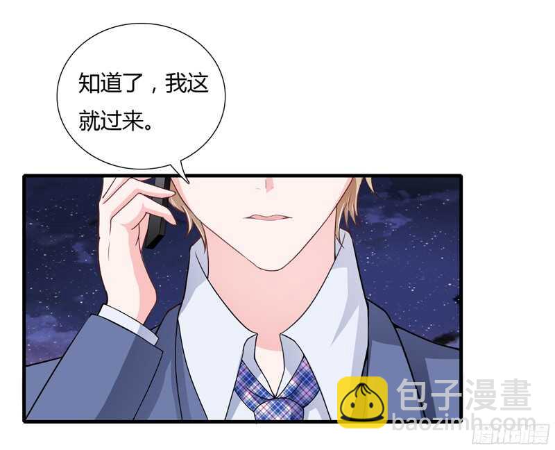 第51话  她可真是好大的胆子-第50话