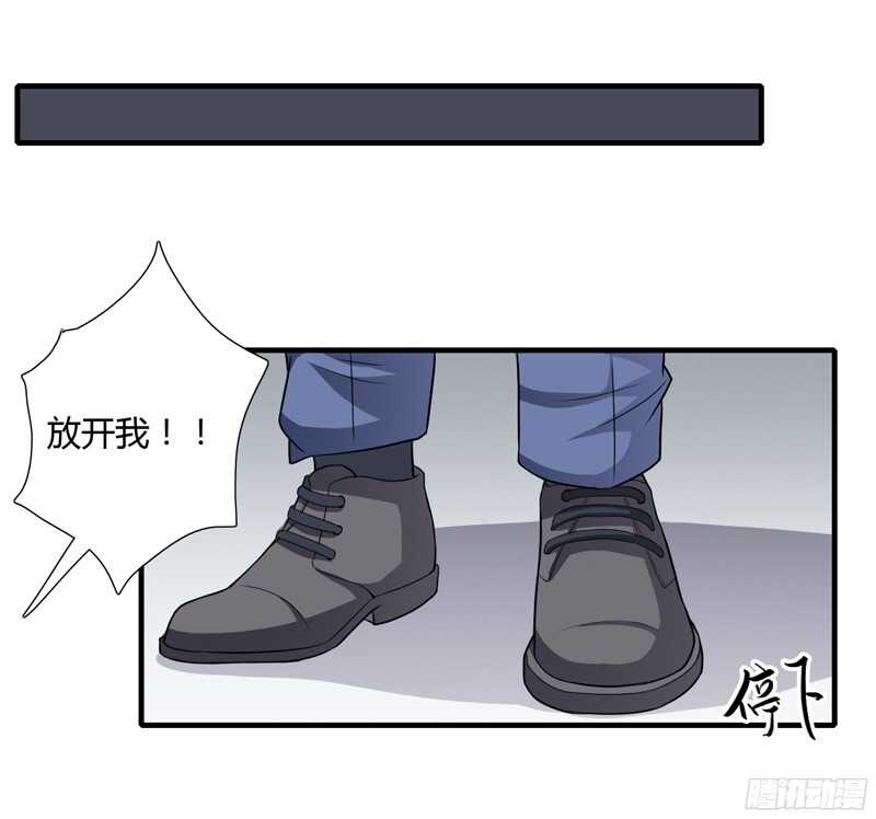 第51话  她可真是好大的胆子-第50话
