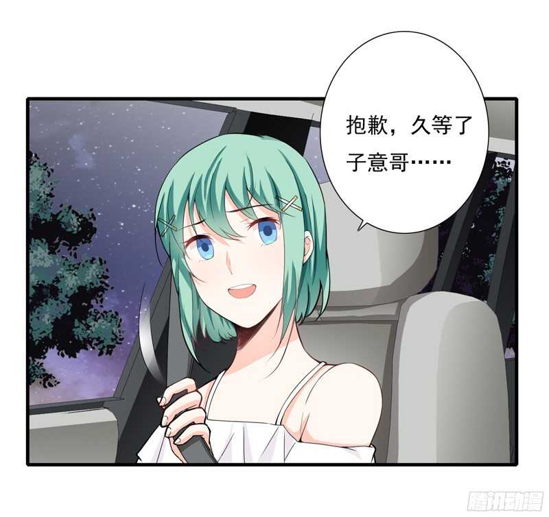 第51话  她可真是好大的胆子-第50话