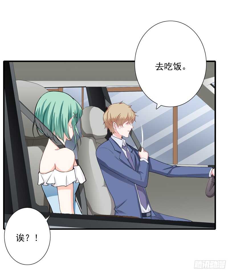 第51话  她可真是好大的胆子-第50话