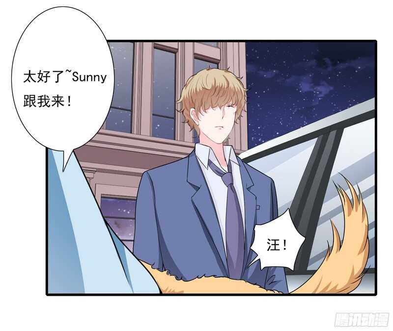 第51话  她可真是好大的胆子-第50话