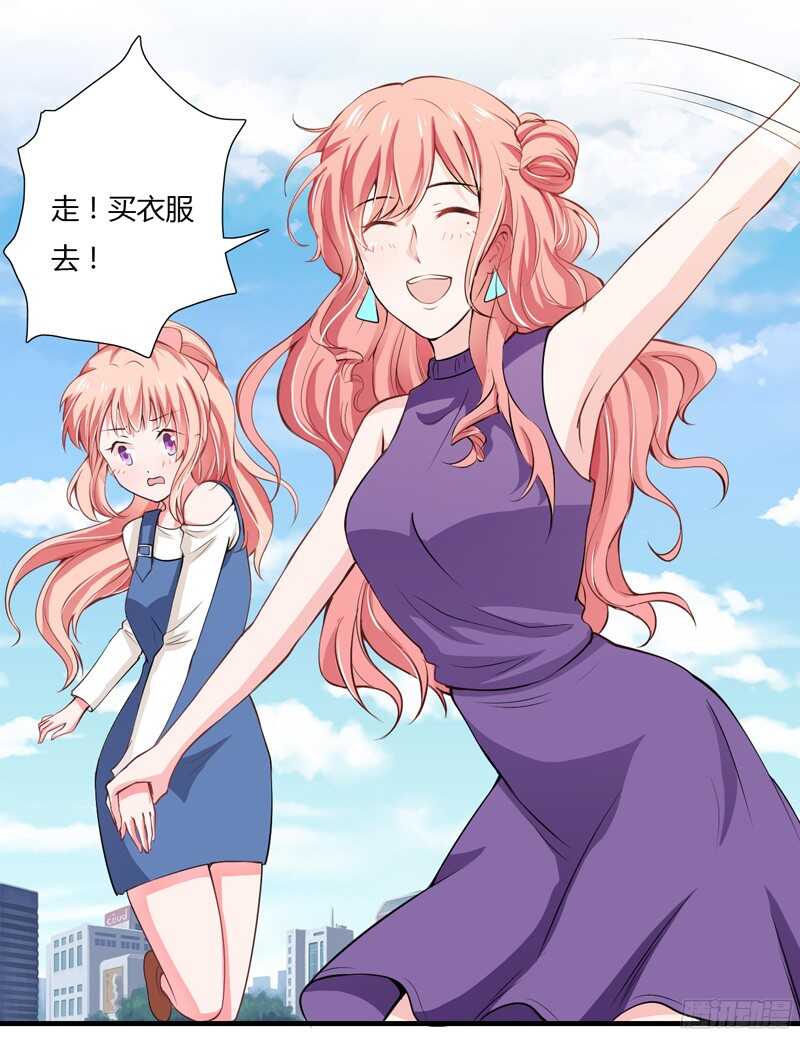 第53话 姐姐带你痛宰他一顿！-第52话