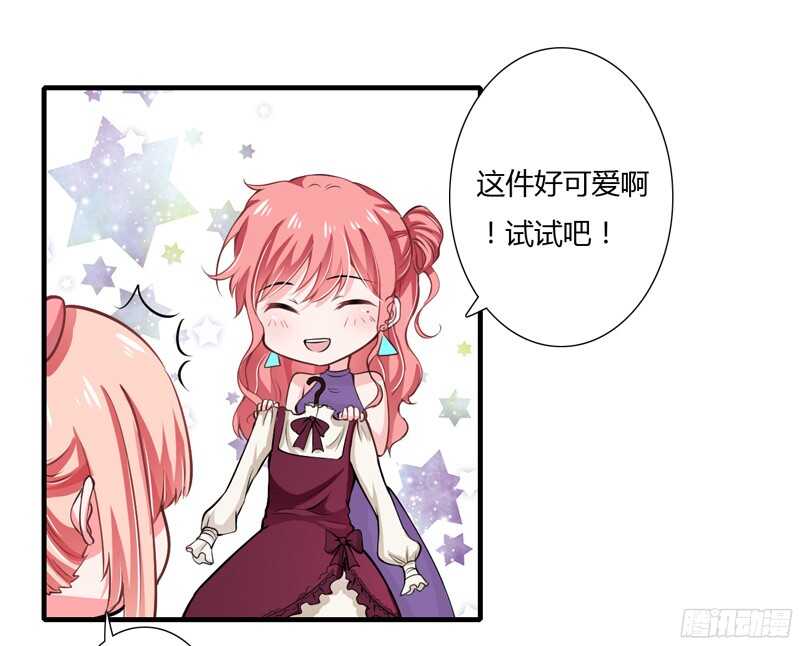 第53话 姐姐带你痛宰他一顿！-第52话