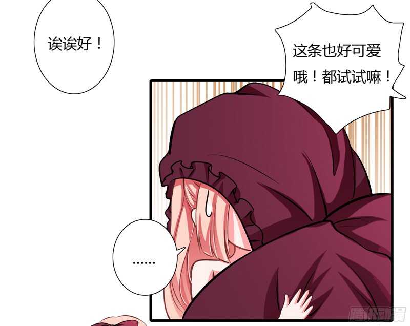 第53话 姐姐带你痛宰他一顿！-第52话