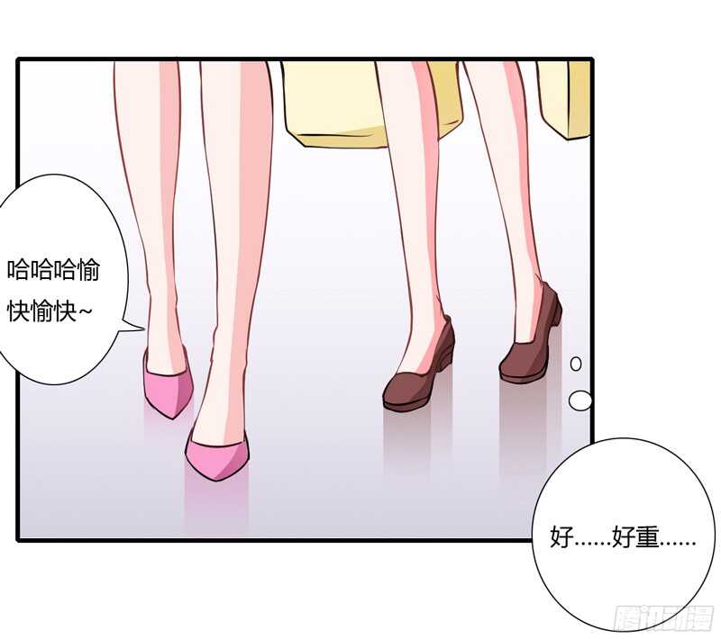 第53话 姐姐带你痛宰他一顿！-第52话