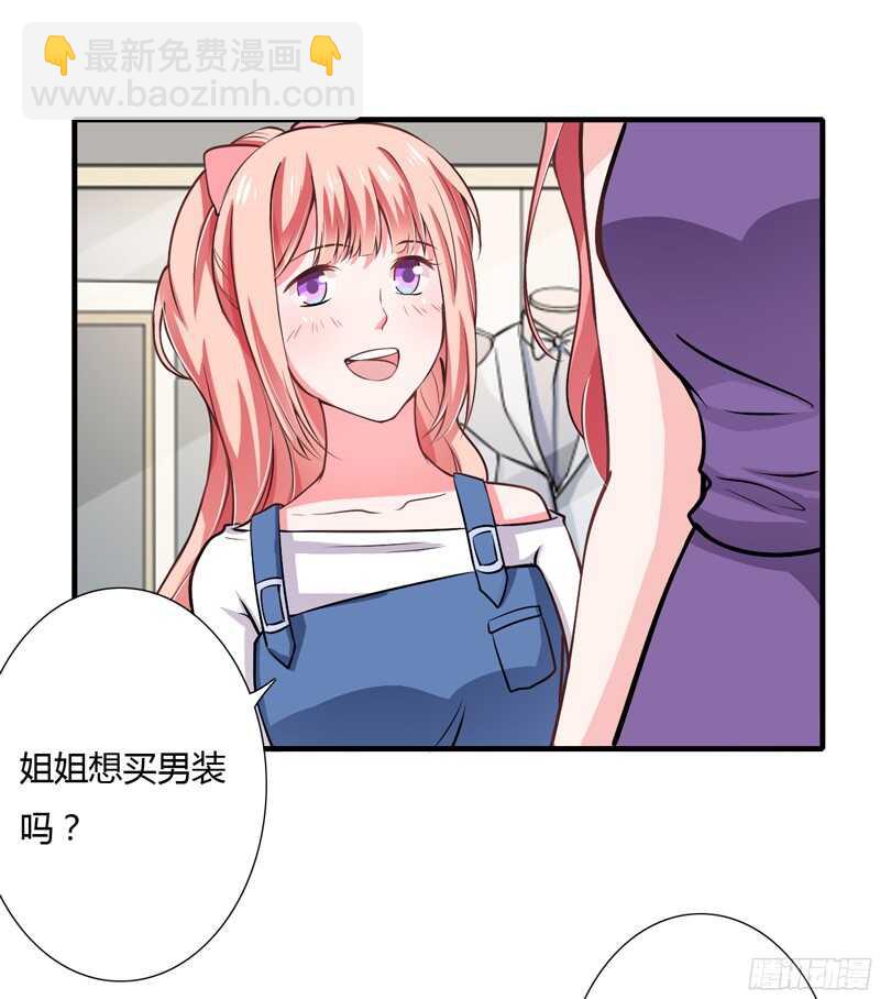 第53话 姐姐带你痛宰他一顿！-第52话