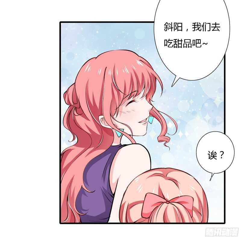 第53话 姐姐带你痛宰他一顿！-第52话