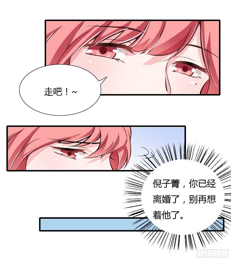 第53话 姐姐带你痛宰他一顿！-第52话