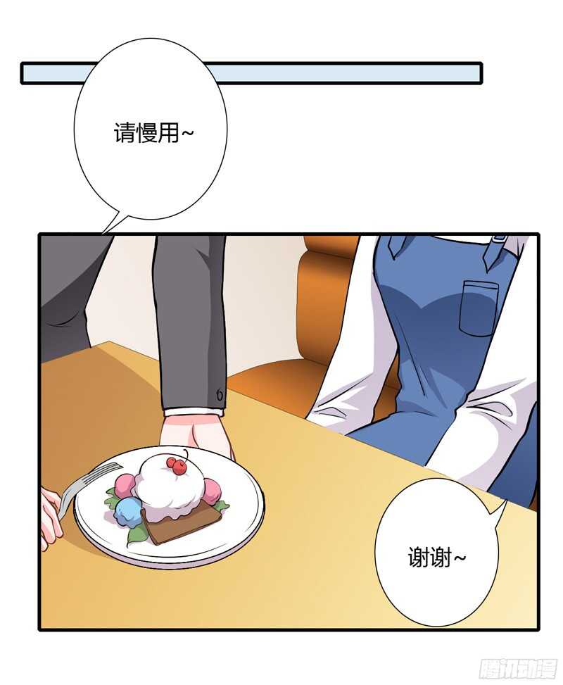 第53话 姐姐带你痛宰他一顿！-第52话